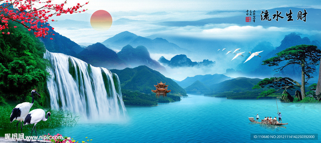 山水风景