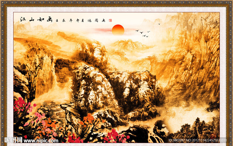 国画山水