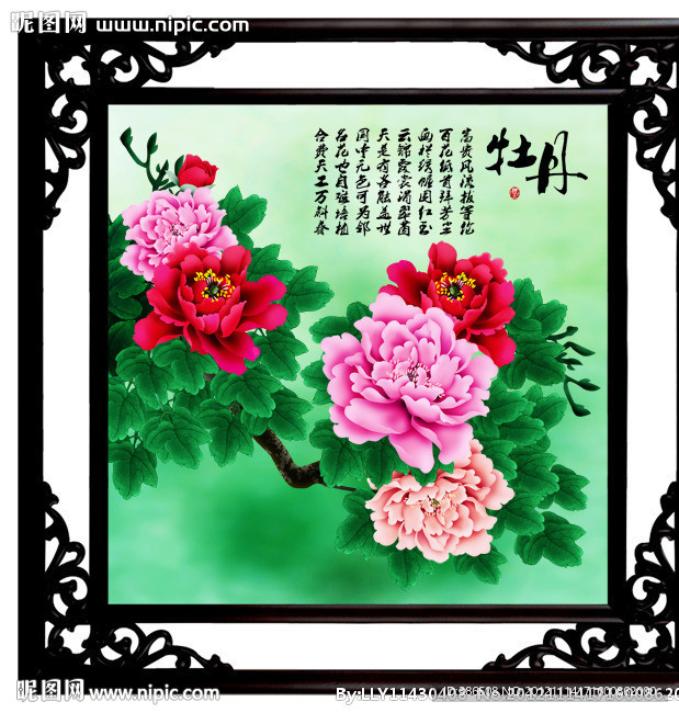牡丹