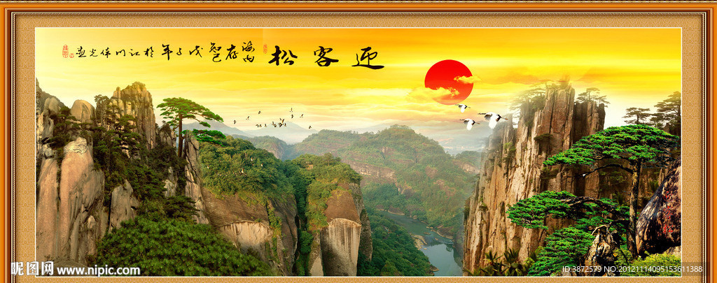 风景