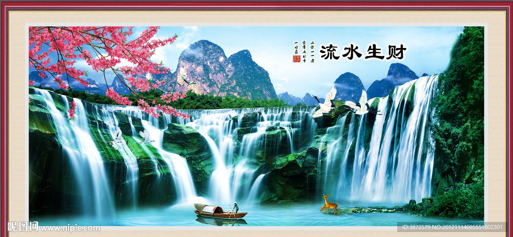 风景