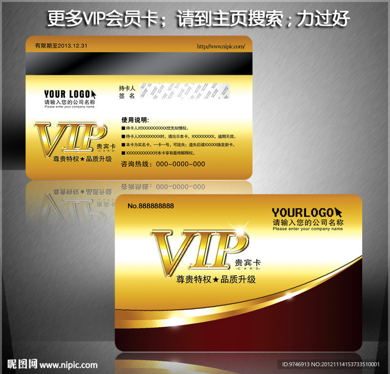 VIP