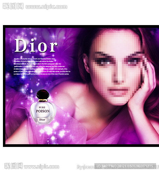 女士香水海报源文件