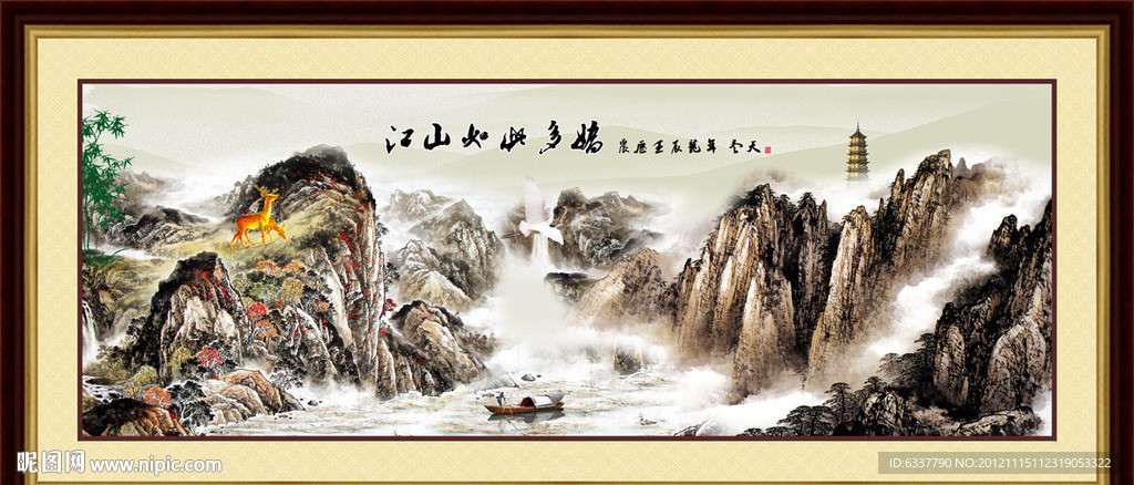 国画