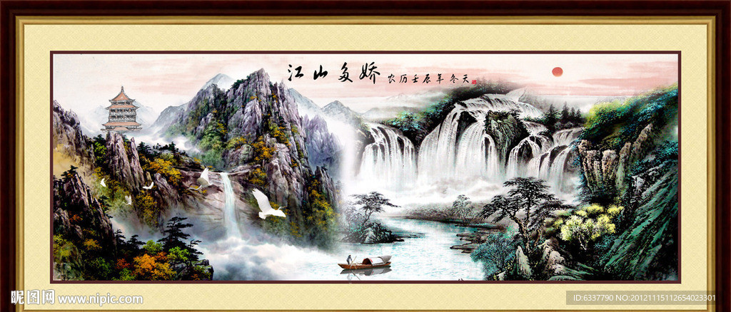 国画
