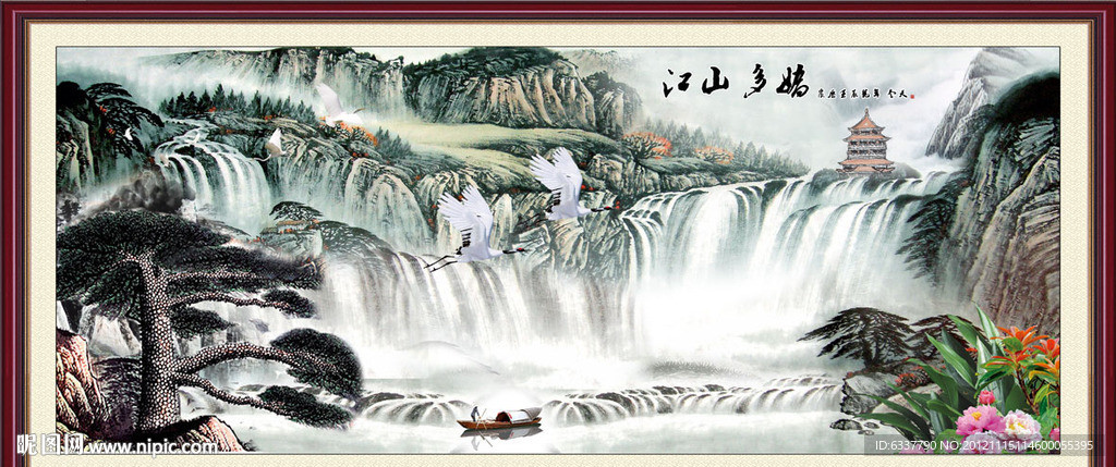 国画 山水画