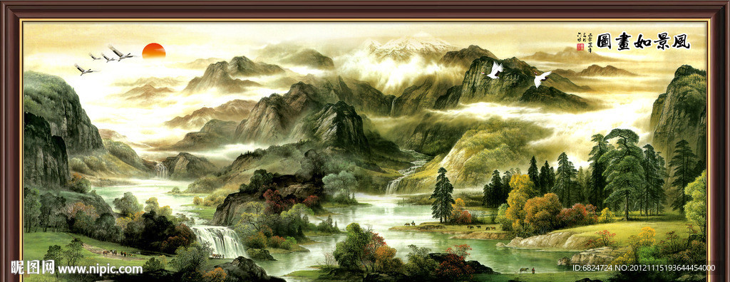 巨幅山水画