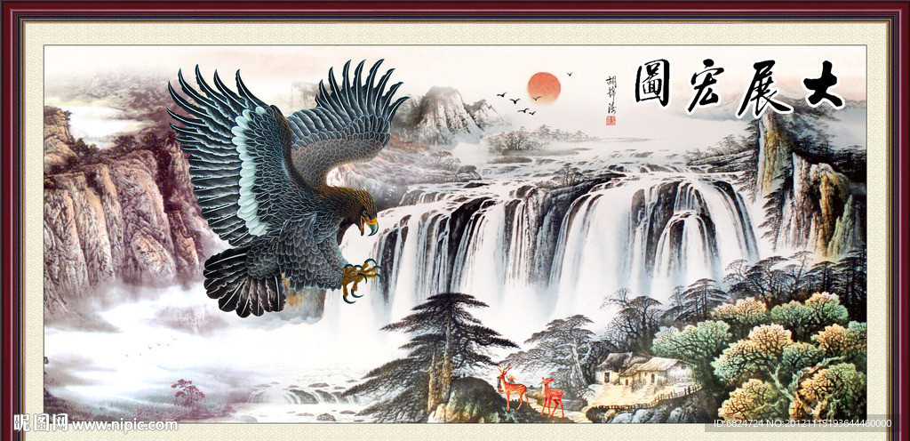宏图大展