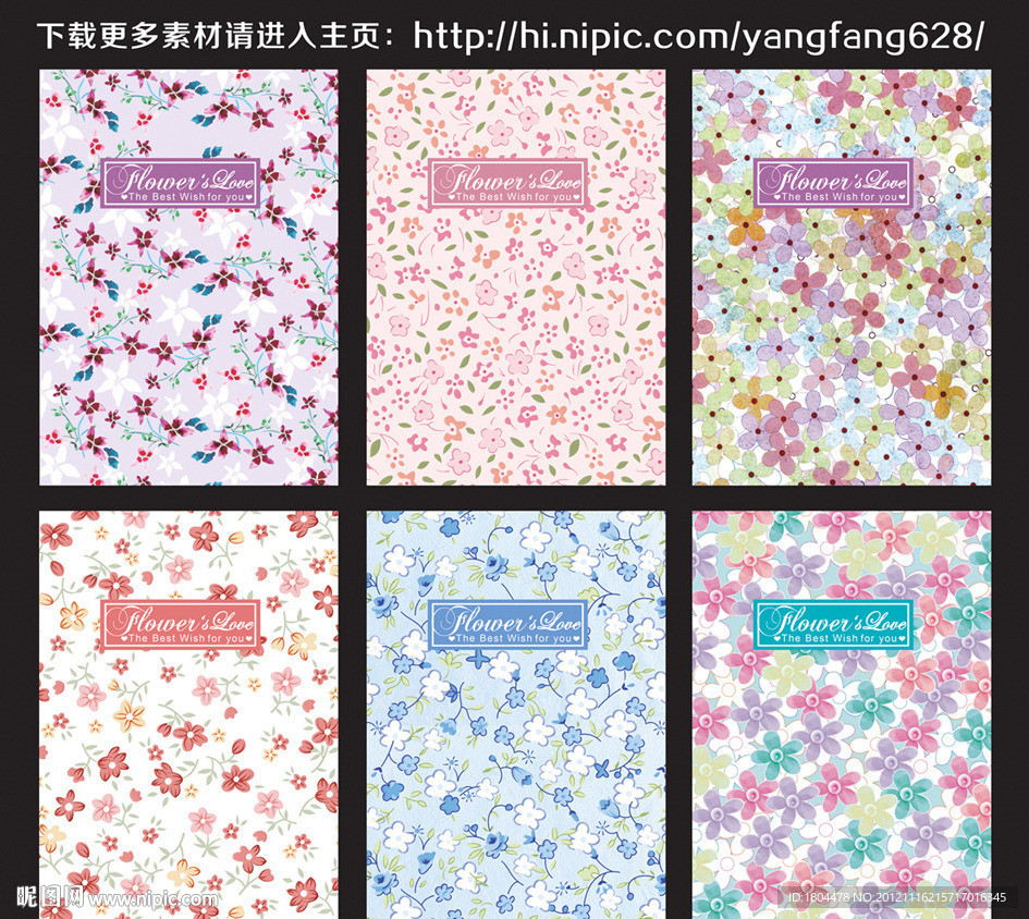 花草本子