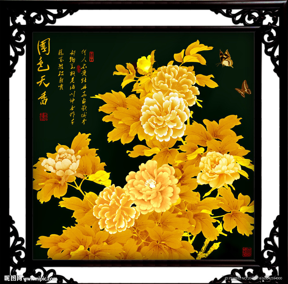 金色牡丹
