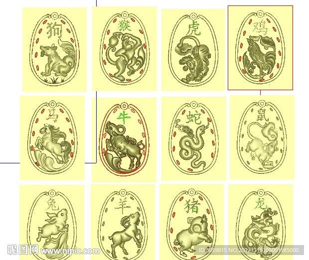 精雕图 新十二生肖挂件一套 jdp