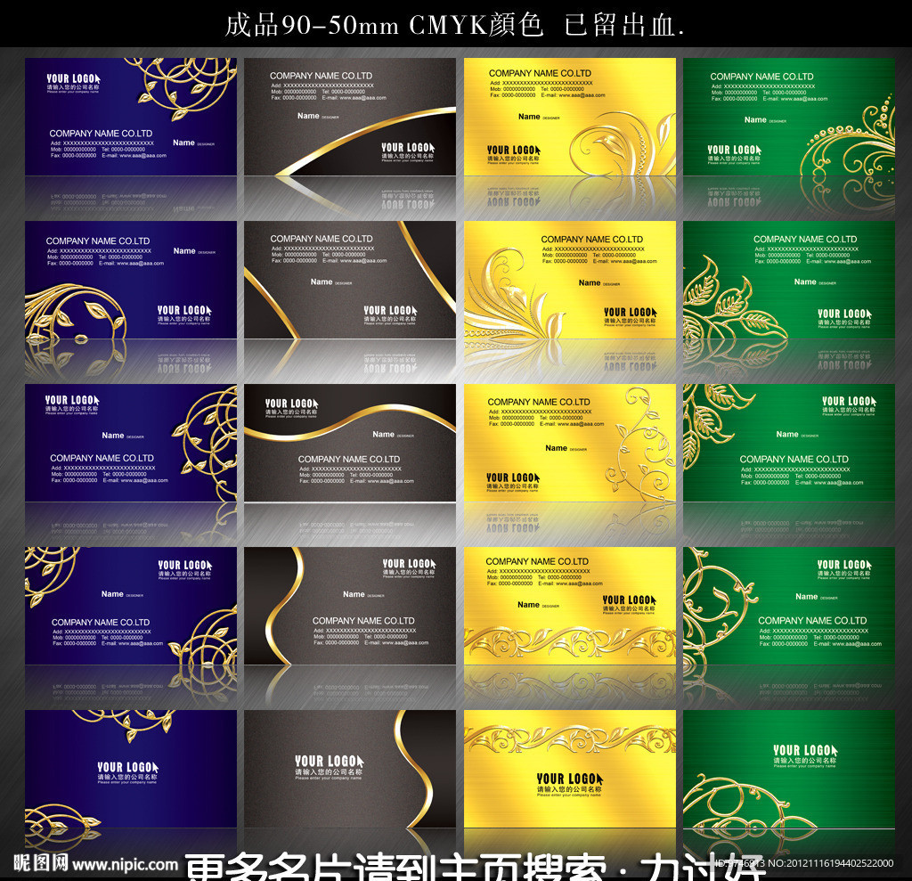 名片