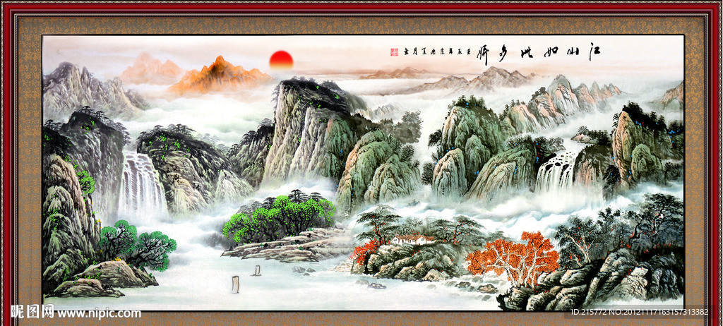 国画