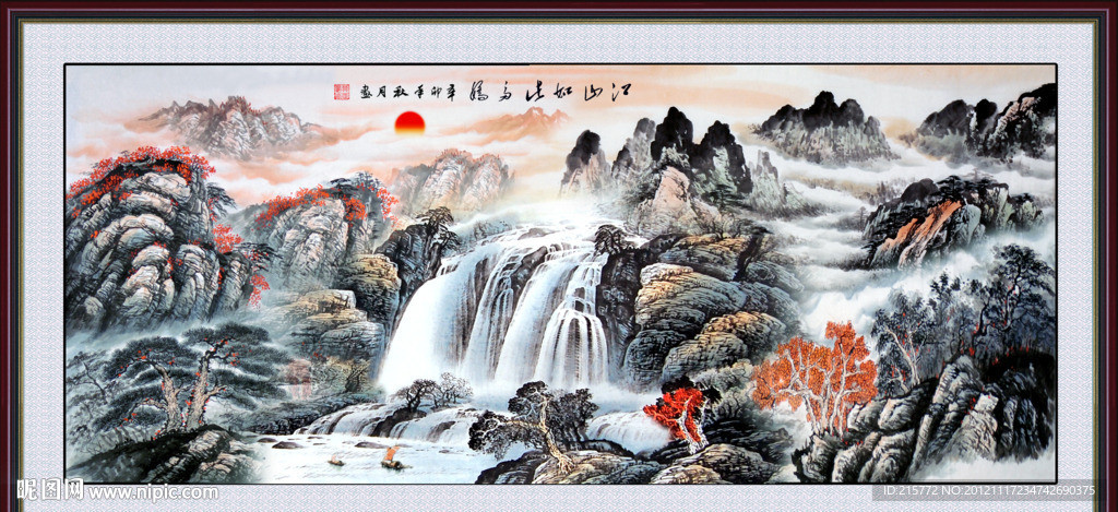 国画