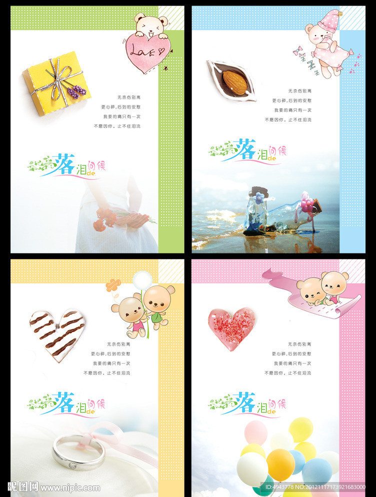 本本设计