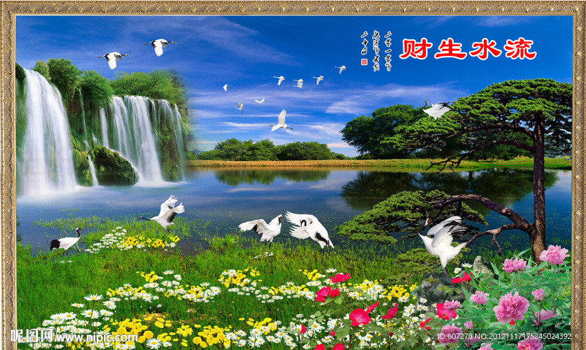 山水画