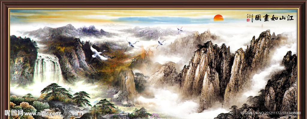 巨幅山水画