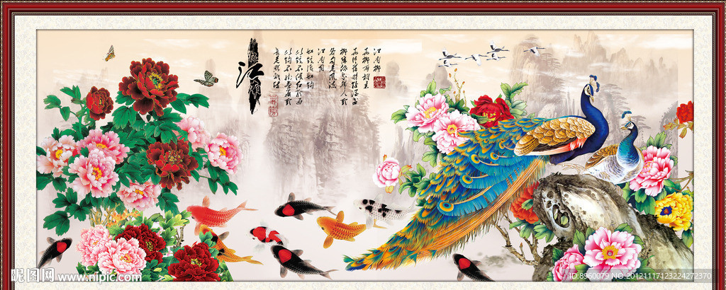 花开富贵 九鱼图