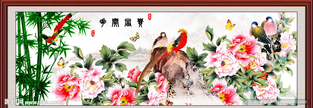 牡丹 花开富贵