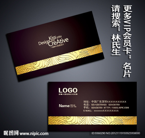 酒吧名片 KTV名片