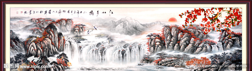 国画
