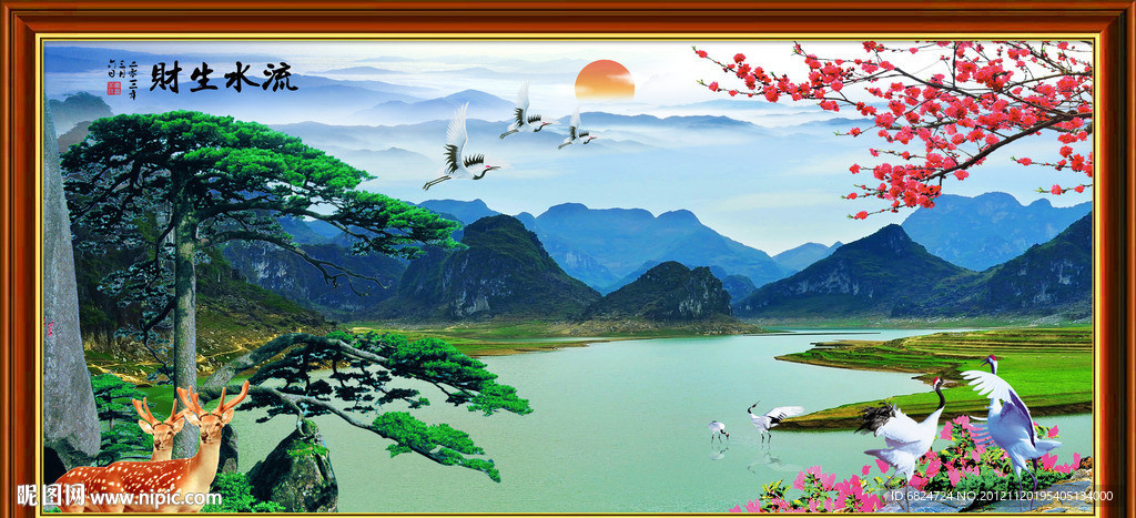 风景