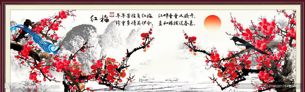 国画 梅花
