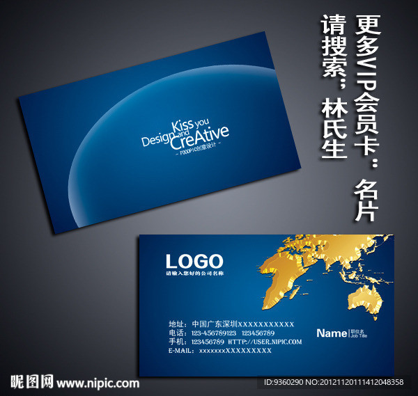物流名片