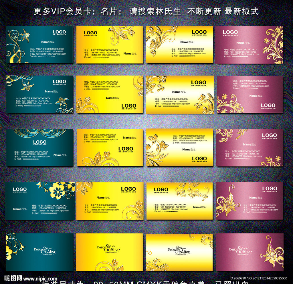 名片