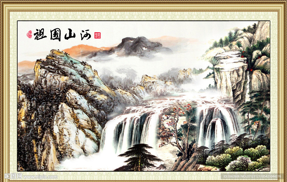 祖国山河