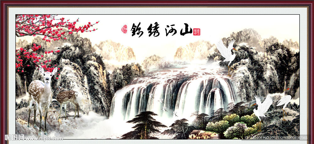 锦绣河山