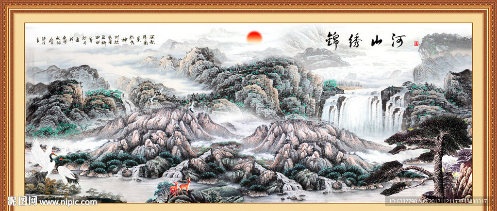 国画 山水画