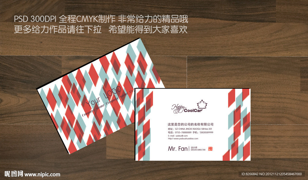 高档名片 黄色名片 简约名片