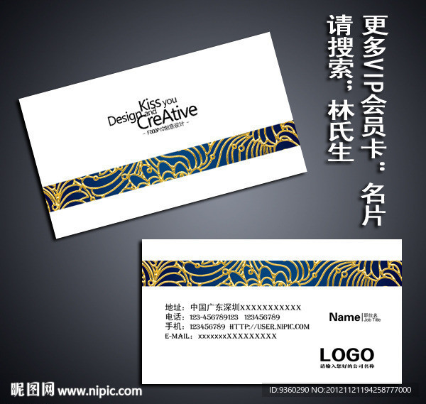 高档名片