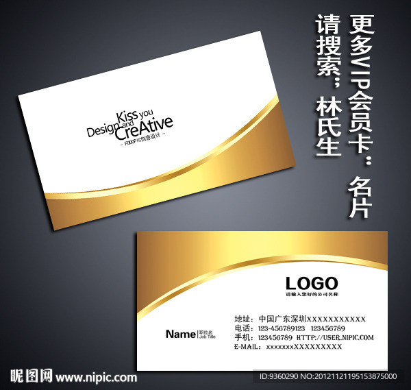 高档名片
