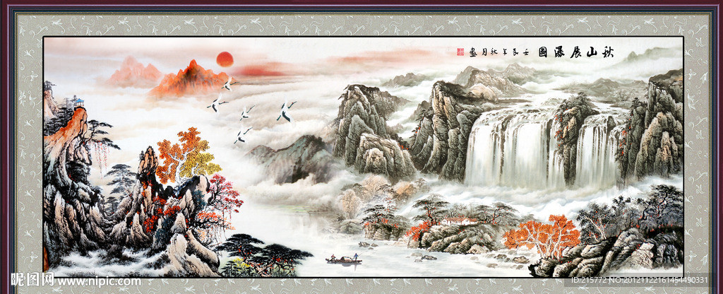 国画