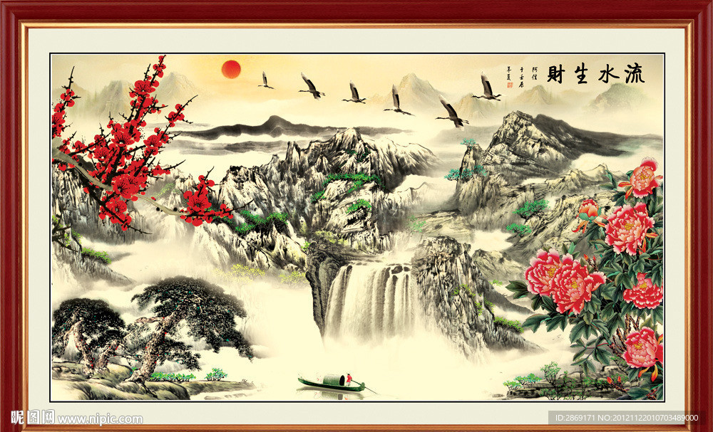 国画