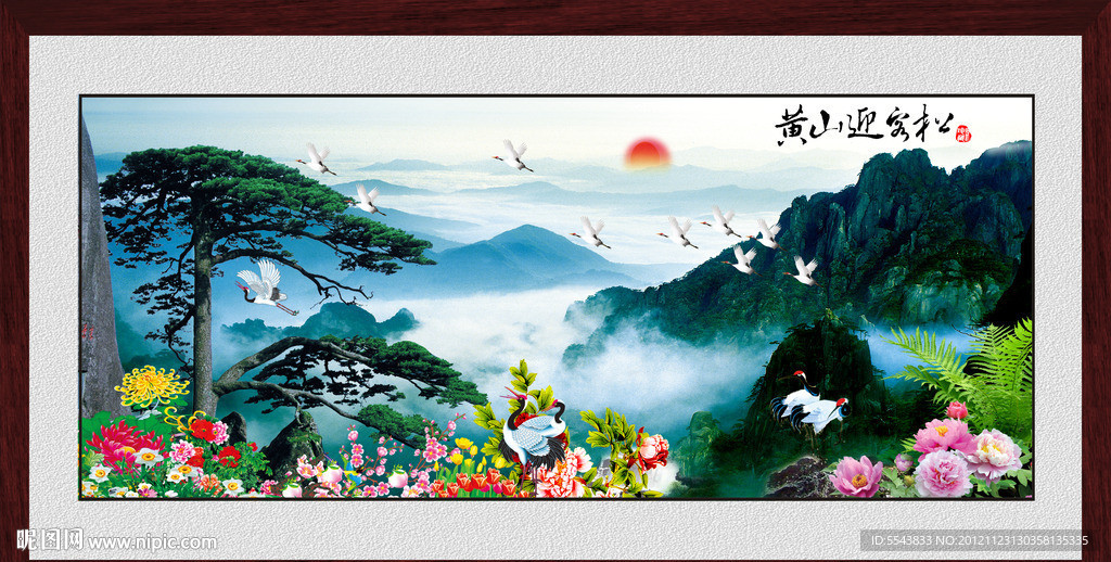 黄山迎客松