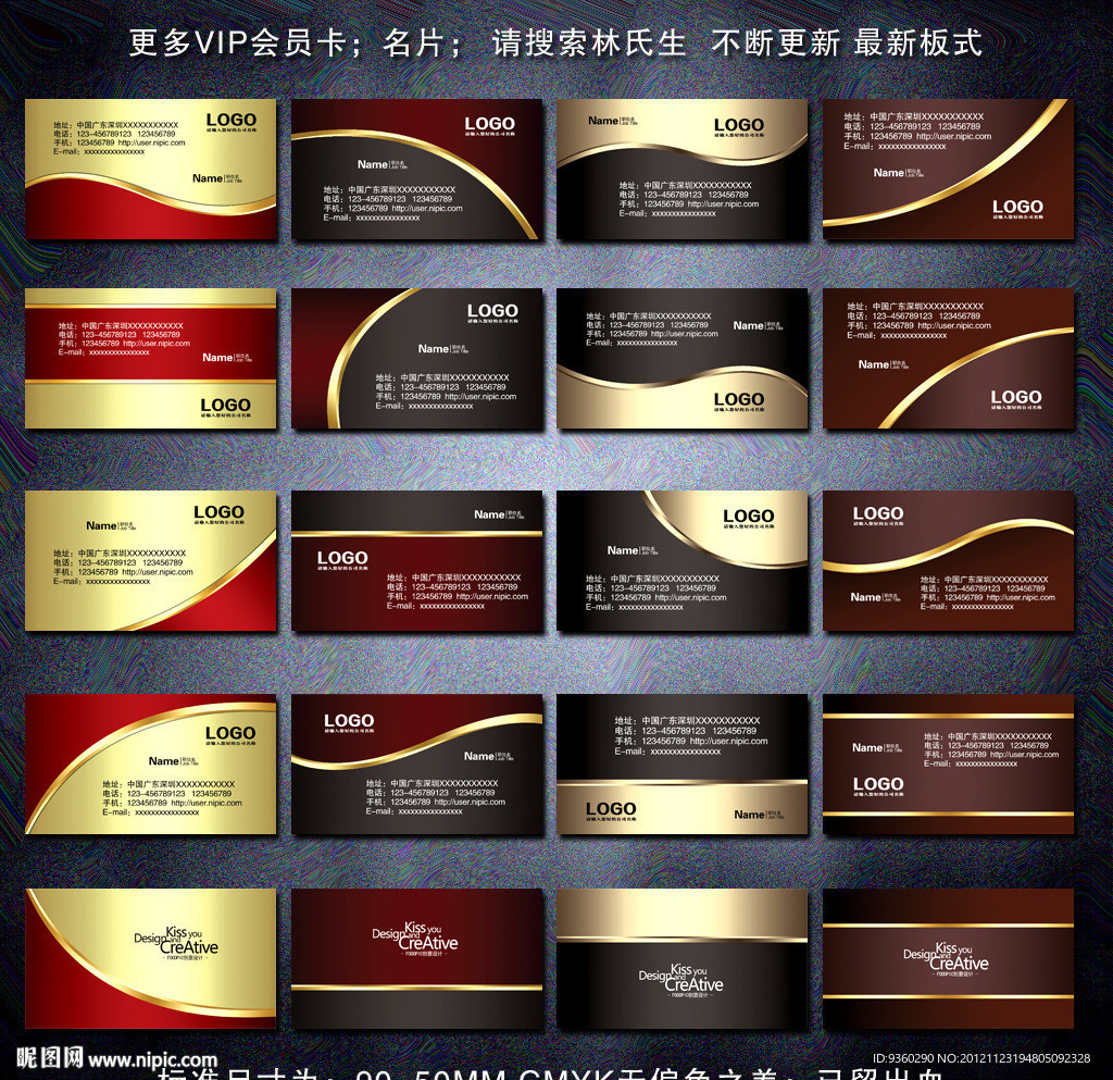 名片