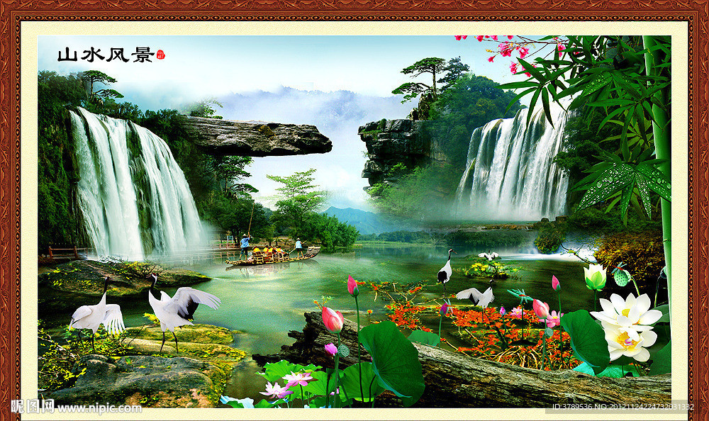 山水风景