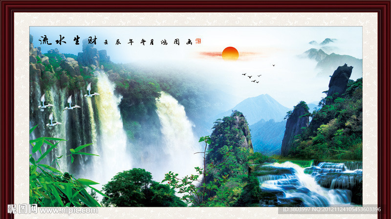 巨幅山水画