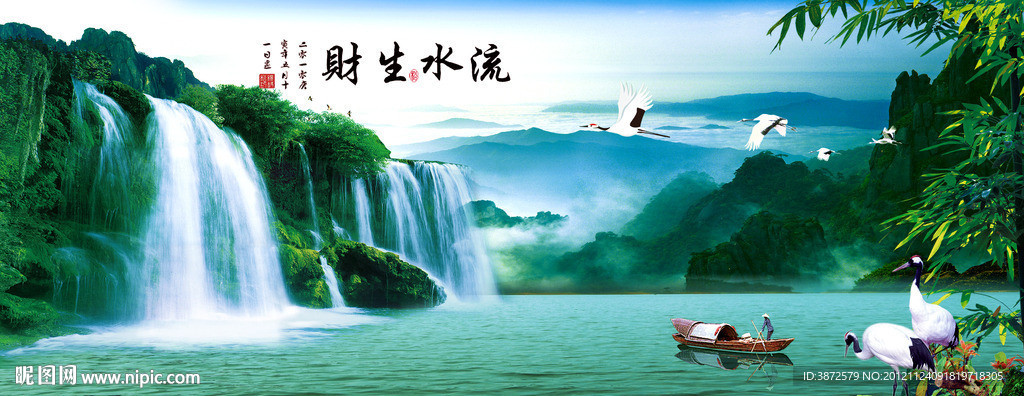 巨幅山水画