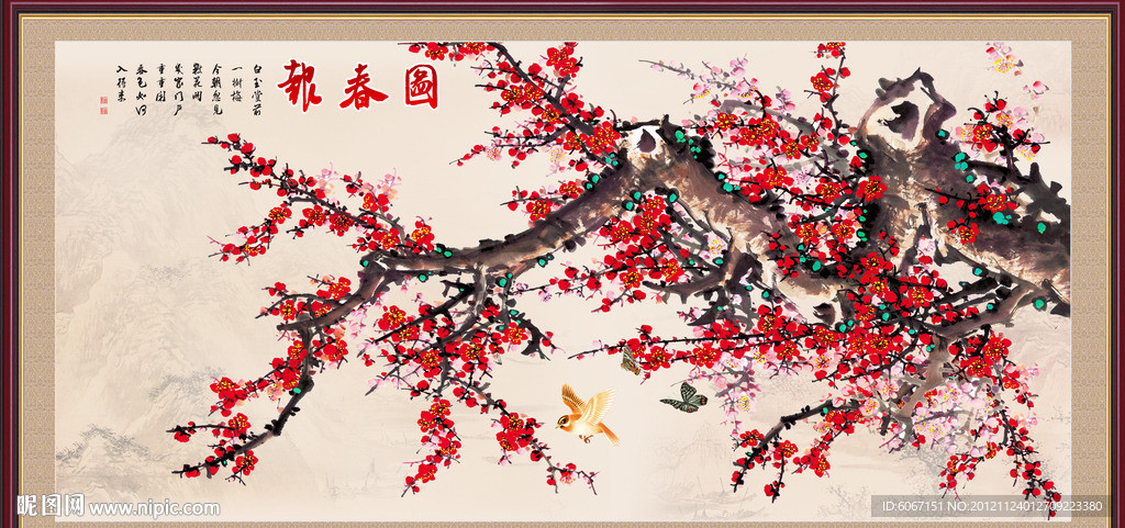 国画梅花