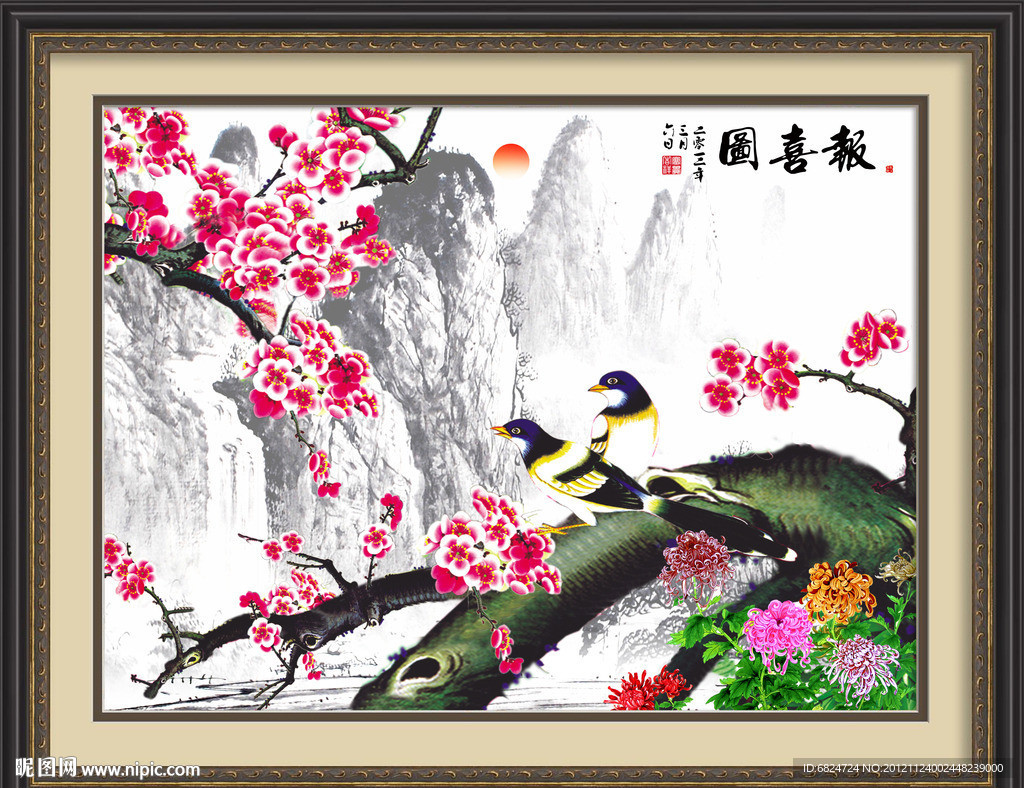 国画 梅花