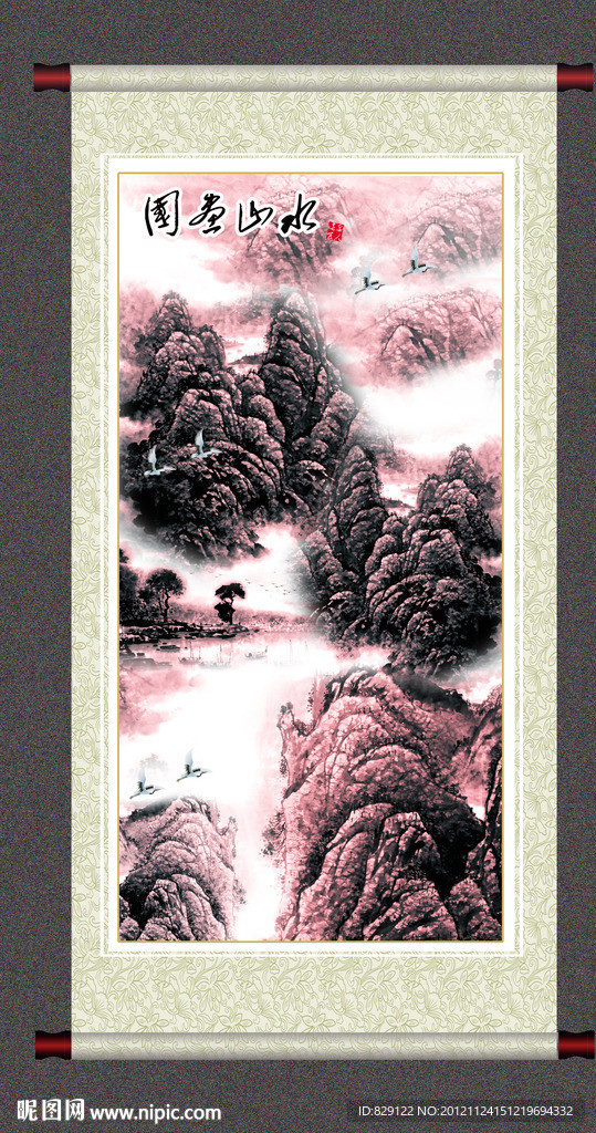 国画山水
