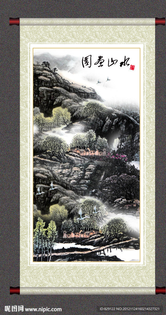 国画山水