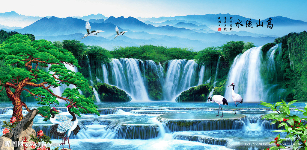 巨幅山水画