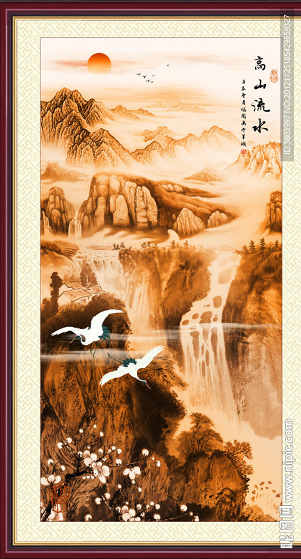 高山流水