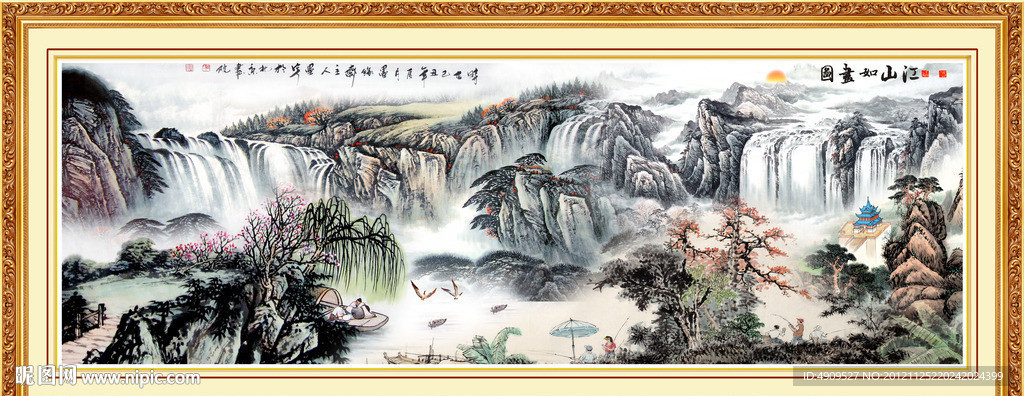 国画