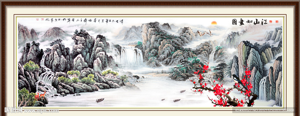 风景